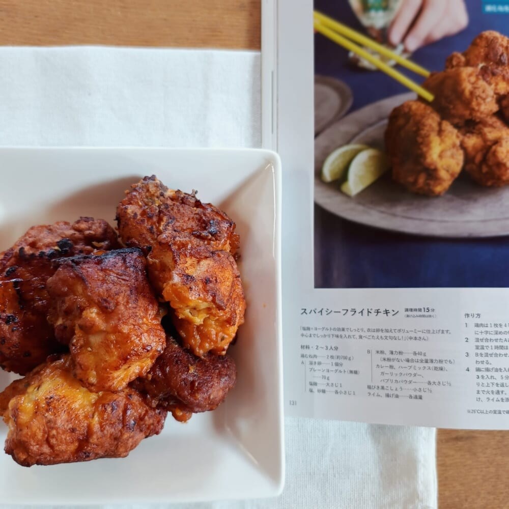 「スパイシーフライドチキン」レシピ　完成１
