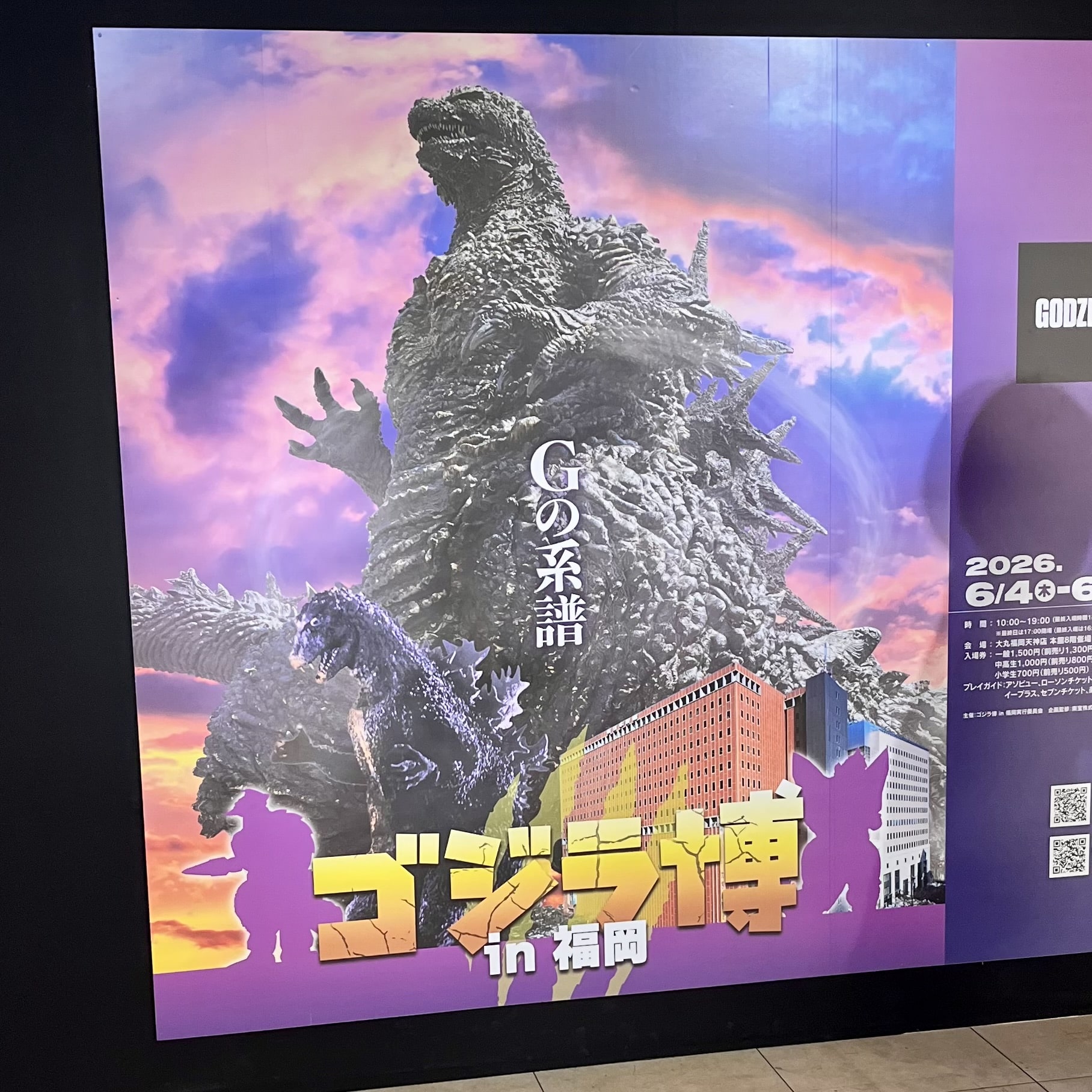 看板