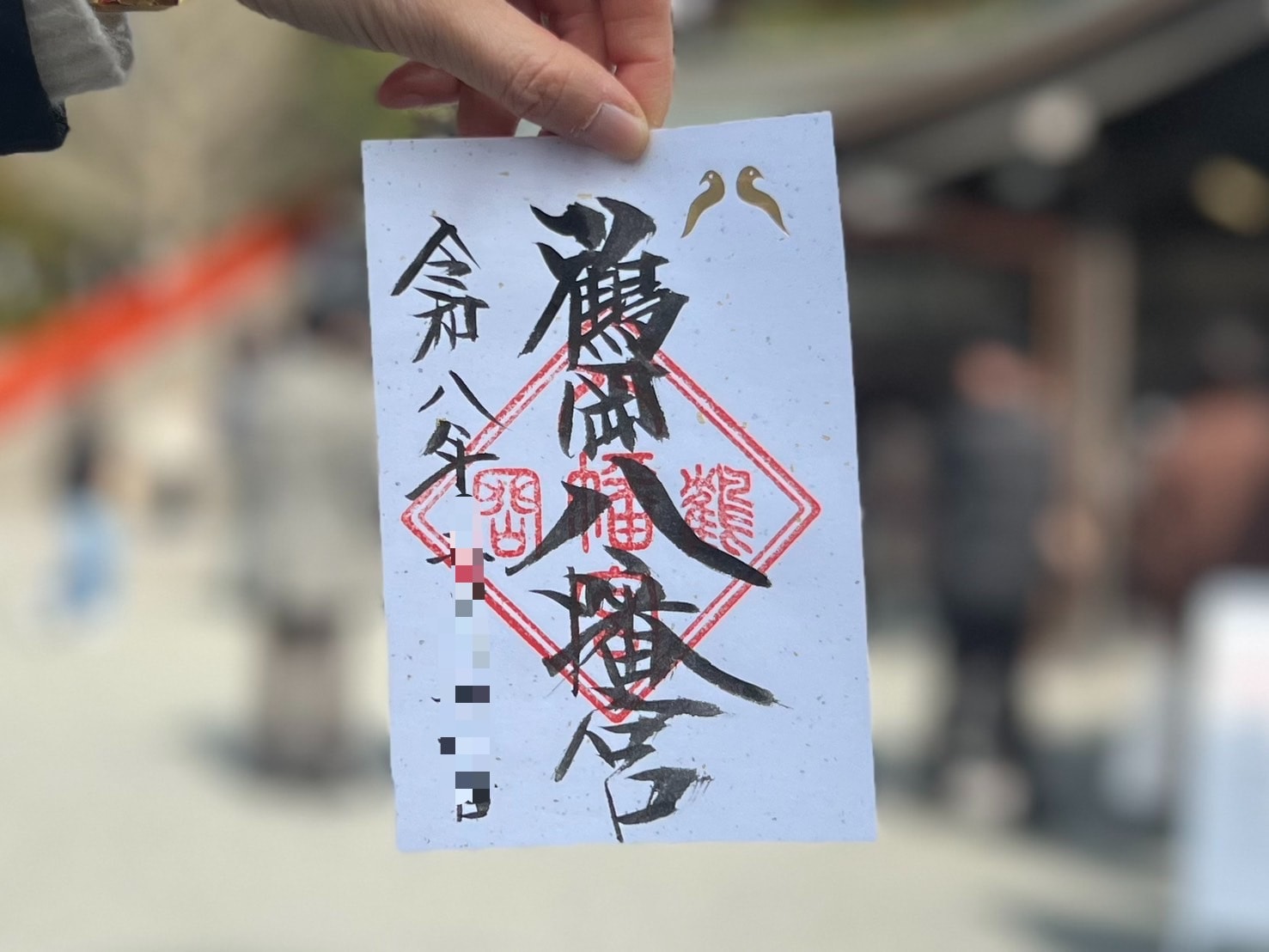 【鎌倉】さんぽ。ときどき、よりみち。神社仏閣・食べ歩き・お買い物。TB icoco