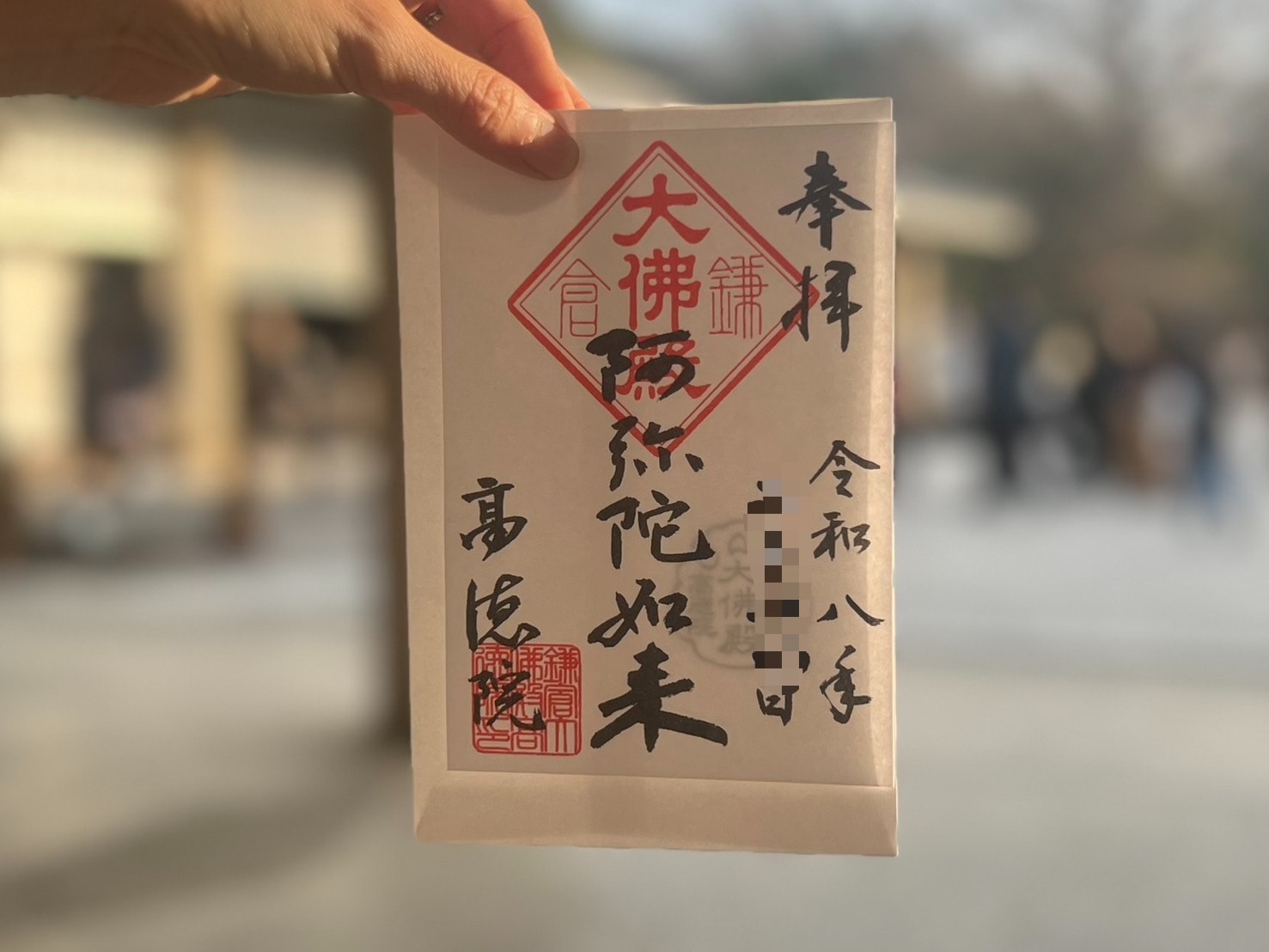 【鎌倉】さんぽ。ときどき、よりみち。神社仏閣・食べ歩き・お買い物。TB icoco