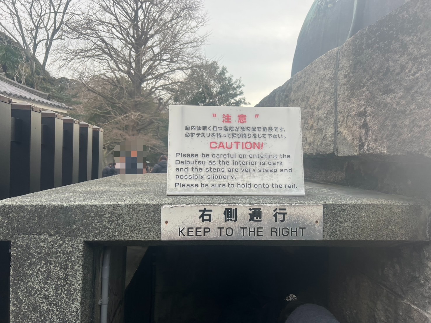 【鎌倉】さんぽ。ときどき、よりみち。神社仏閣・食べ歩き・お買い物。TB icoco