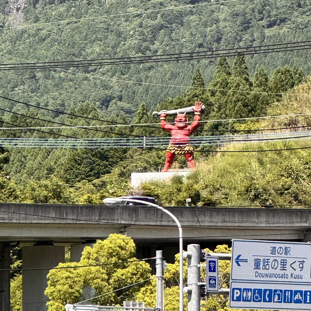 道の駅 童話の里くす　大分