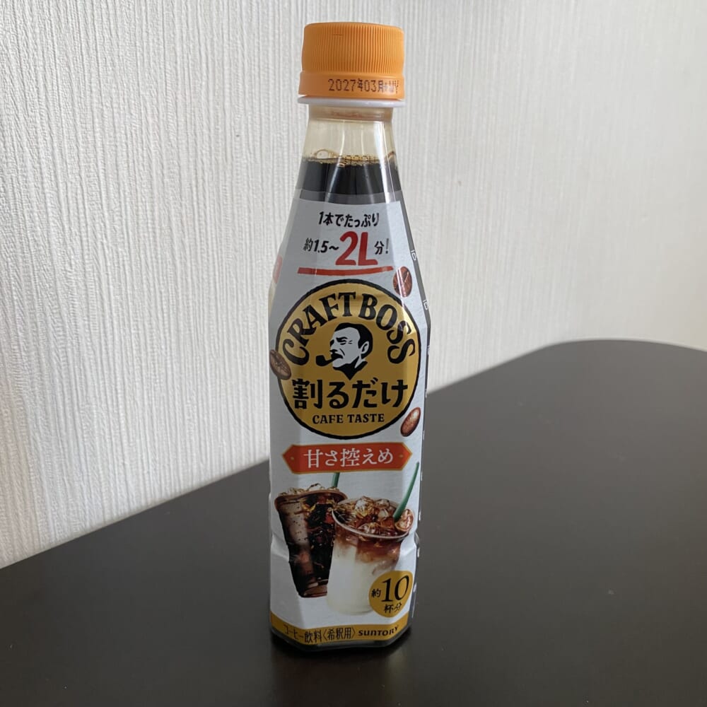ボス　コーヒー　サントリー