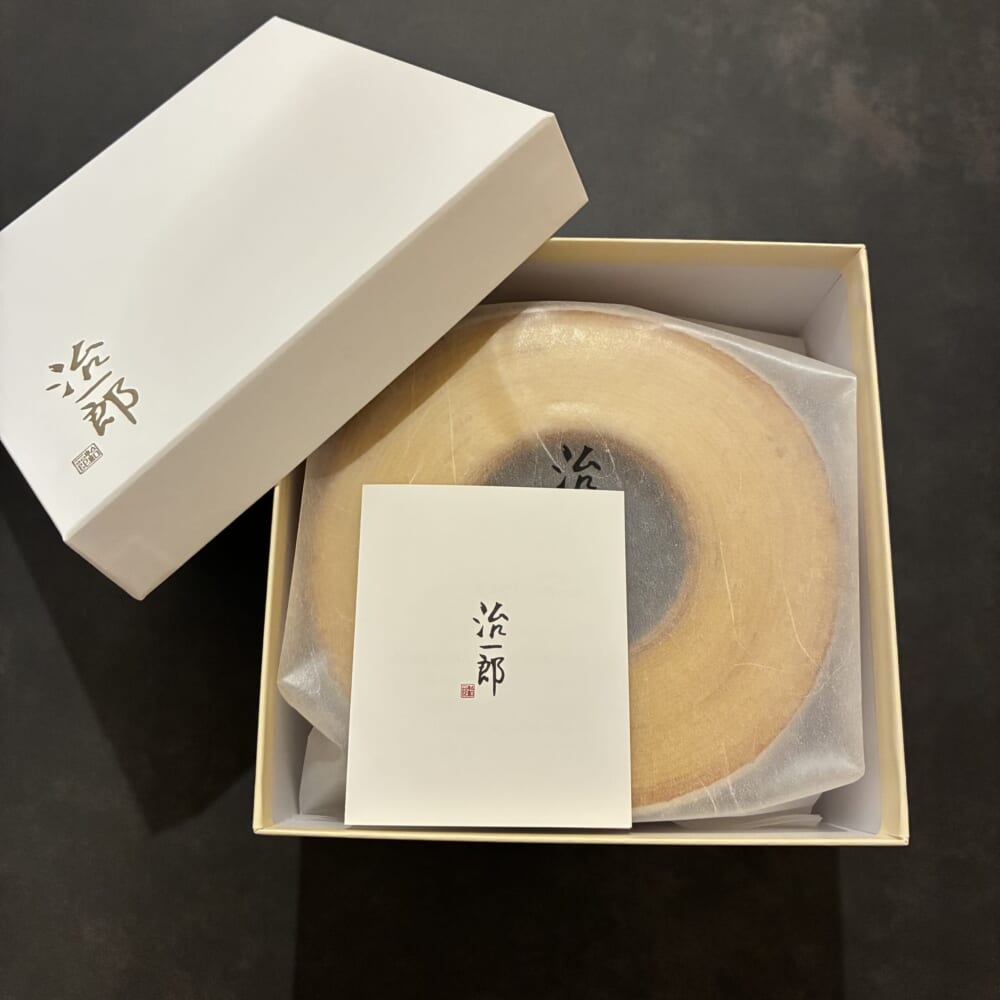 治一郎 バウムクーヘン