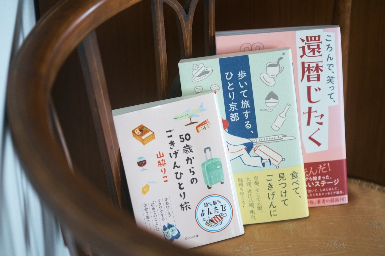 山脇りこさん