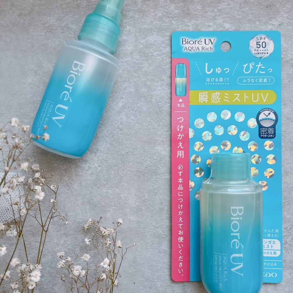 ビオレUV アクアリッチ瞬感ミストUV 日焼け止め