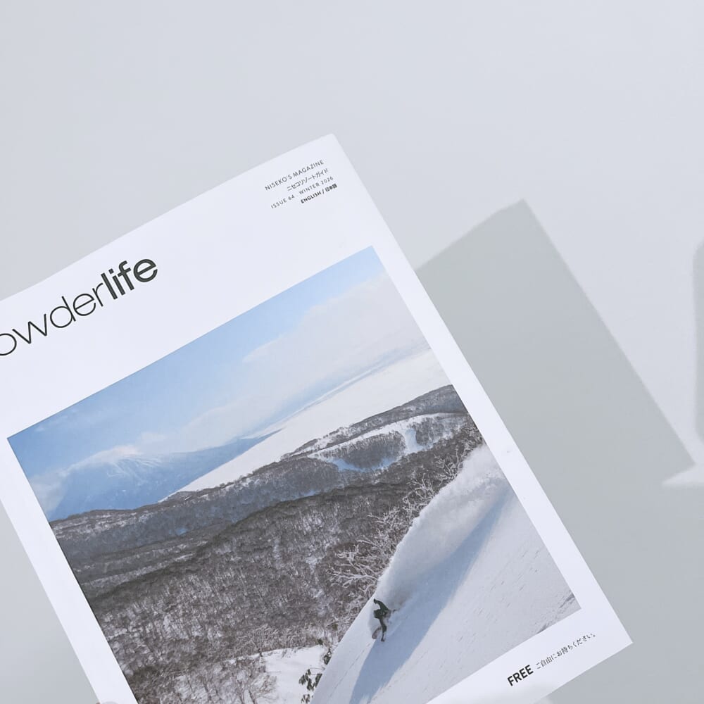 北海道 ニセコ 雑誌