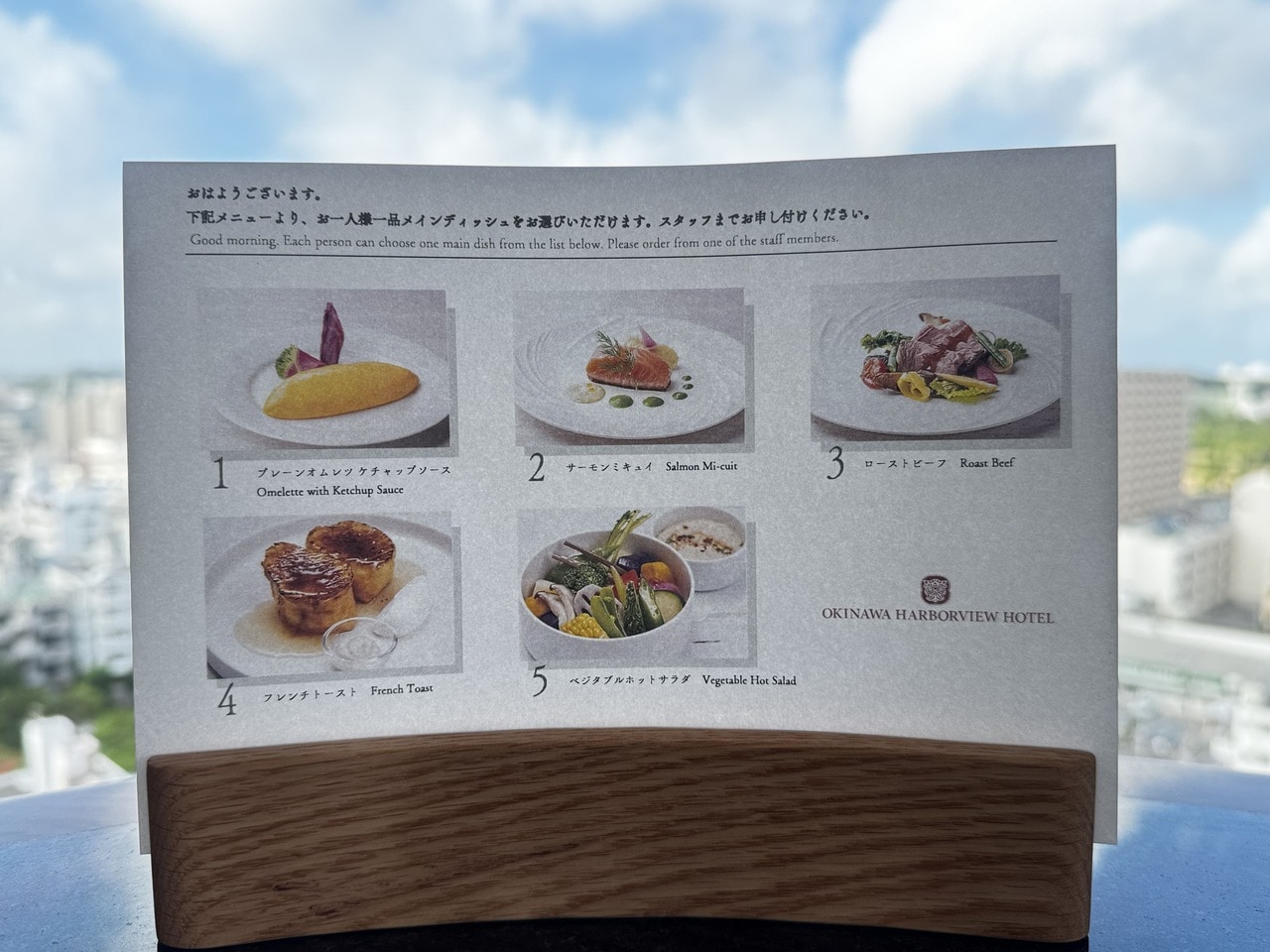 沖縄ハーバービューホテル クラブラウンジ 朝食メインディッシュ