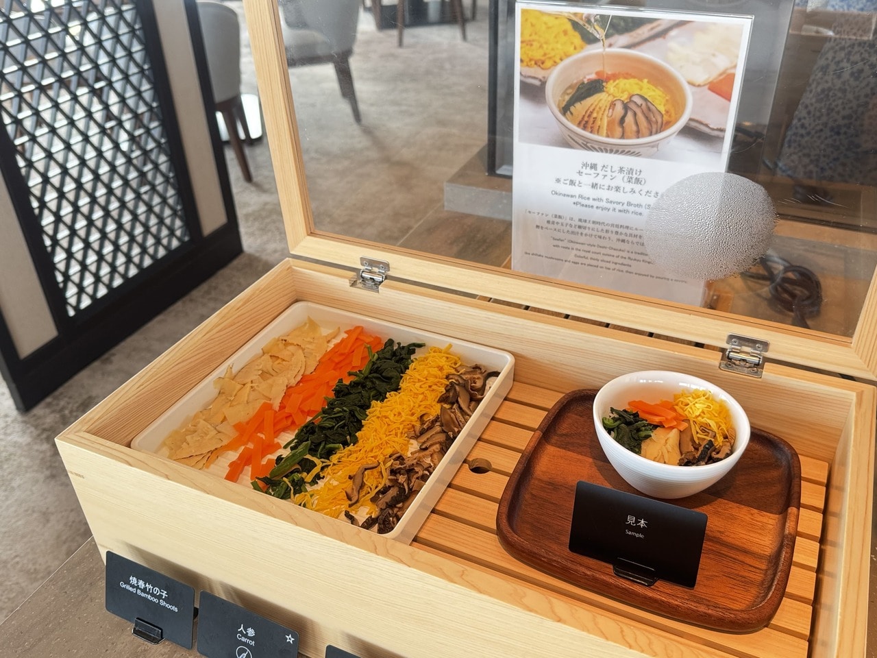 沖縄ハーバービューホテル クラブラウンジ 朝食メニュー例
