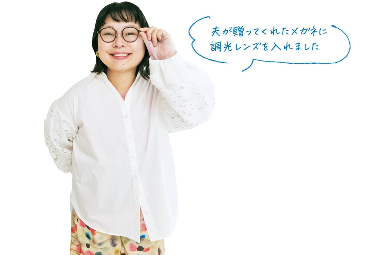 近藤くみこさん・夫が贈ってくれたメガネに調光レンズを入れました