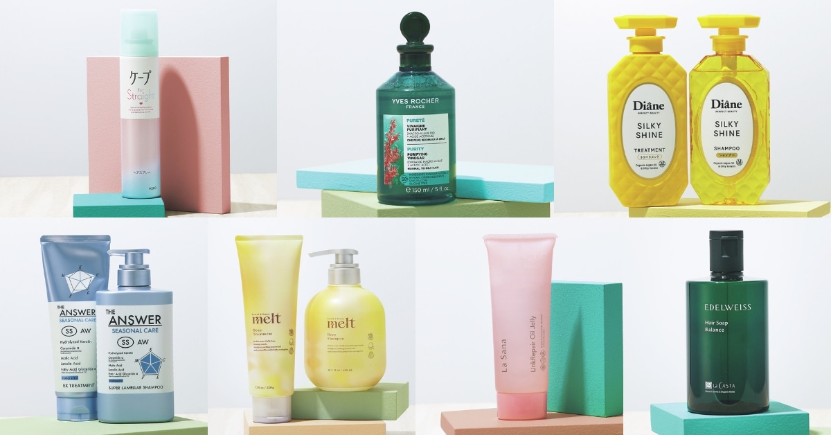 ヘアケア大賞 受賞7品 ケープ・イヴ・ロシェ・ダイアン・ジアンサー・メルト・ラサーナ・ラ・カスタのヘアケア
