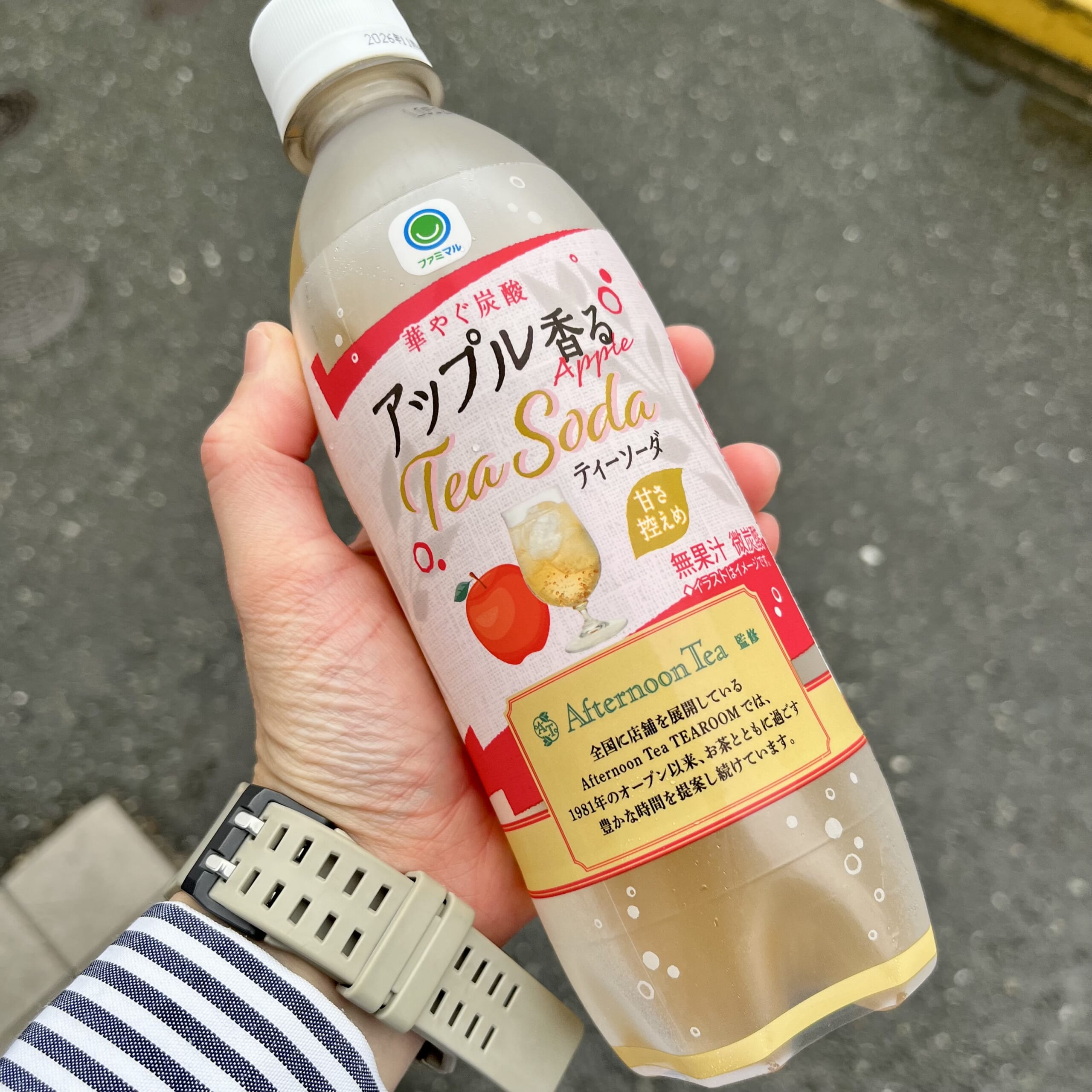 ジュース