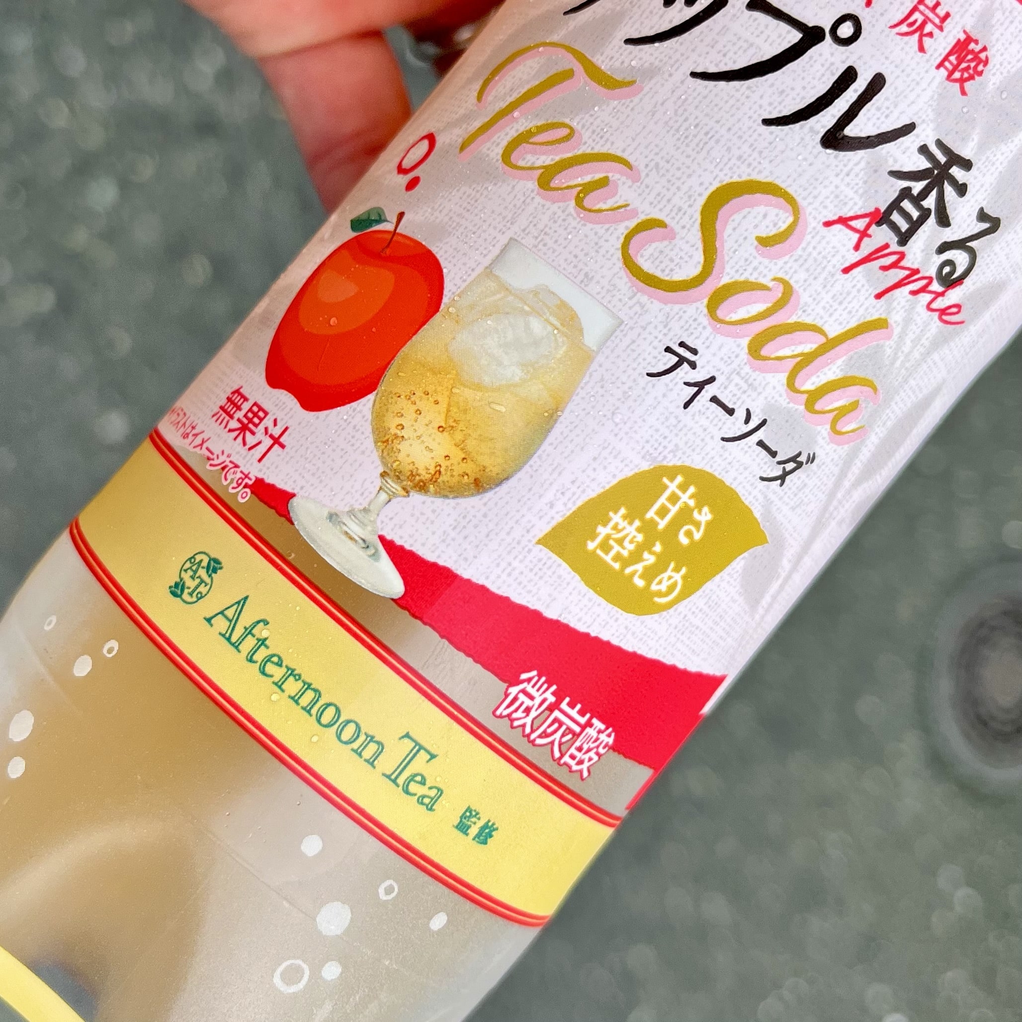 ジュース