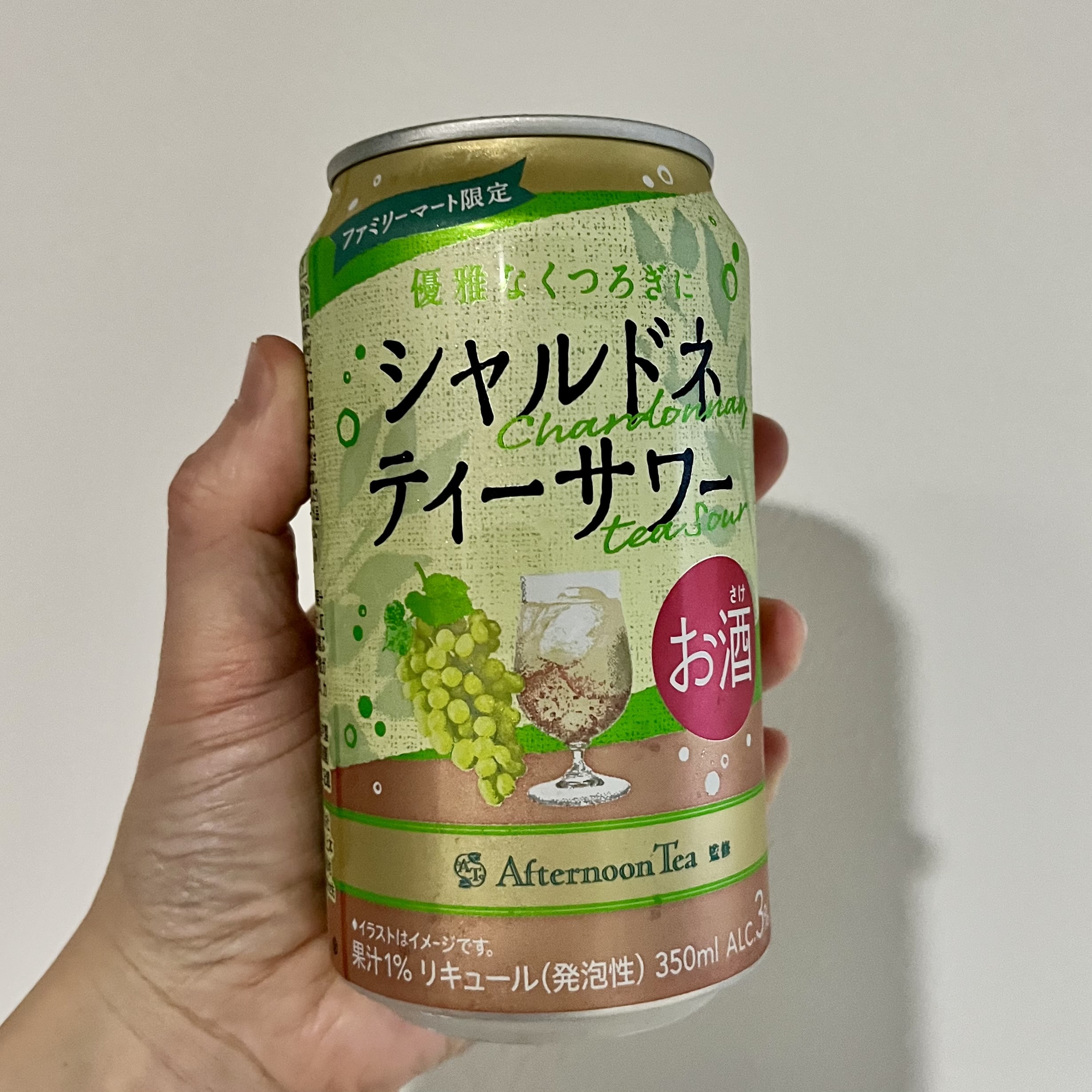 お酒