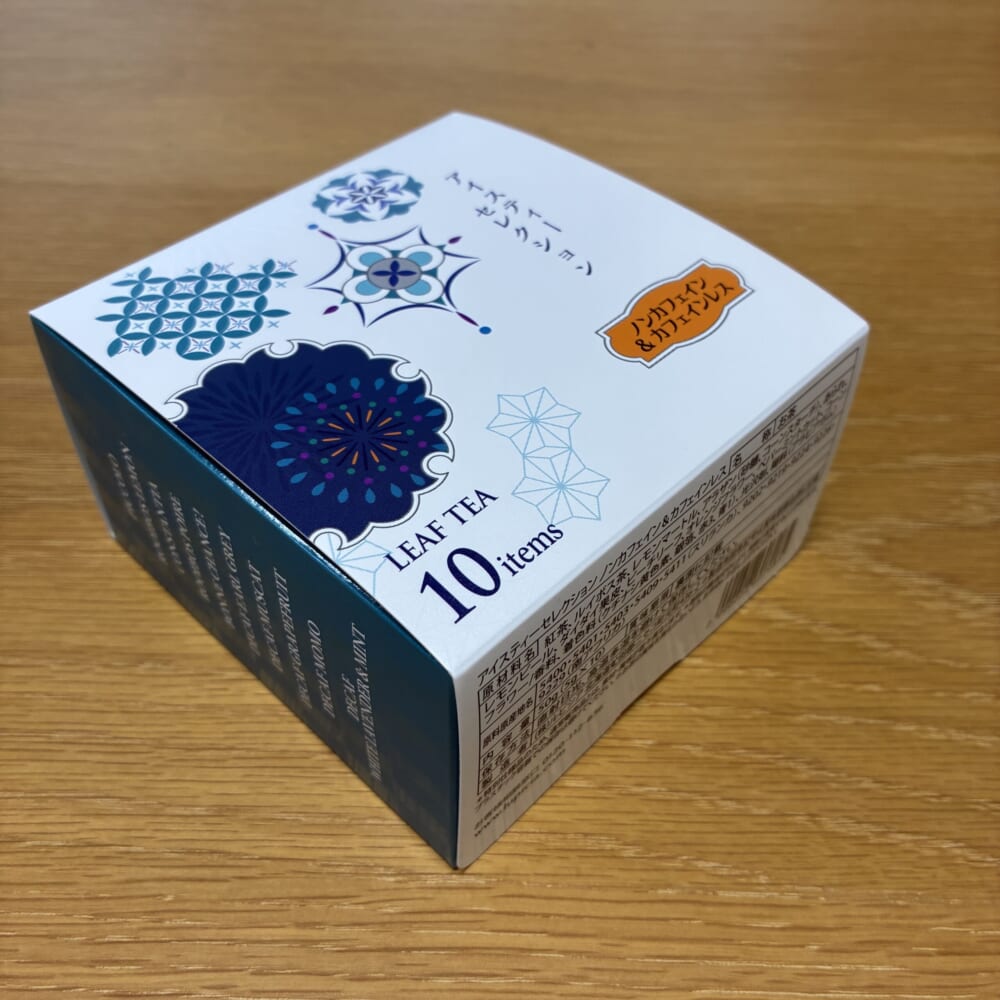 お茶のある暮らし　ルピシア　コンスタンシア