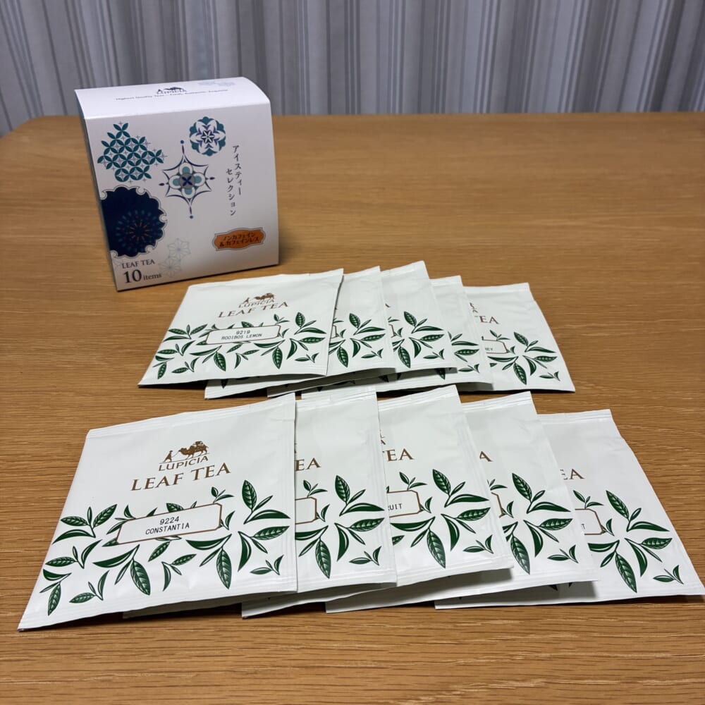 お茶のある暮らし　ルピシア　コンスタンシア