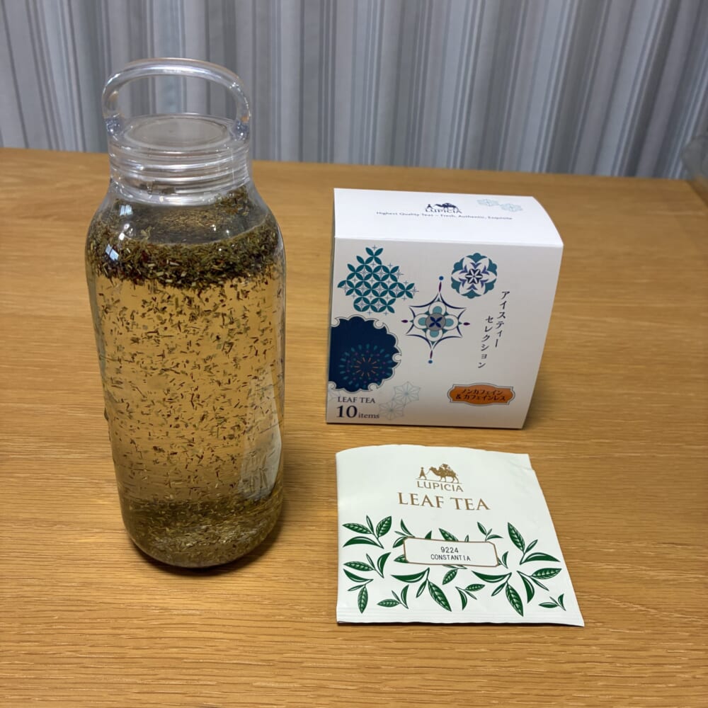 お茶のある暮らし　ルピシア　コンスタンシア