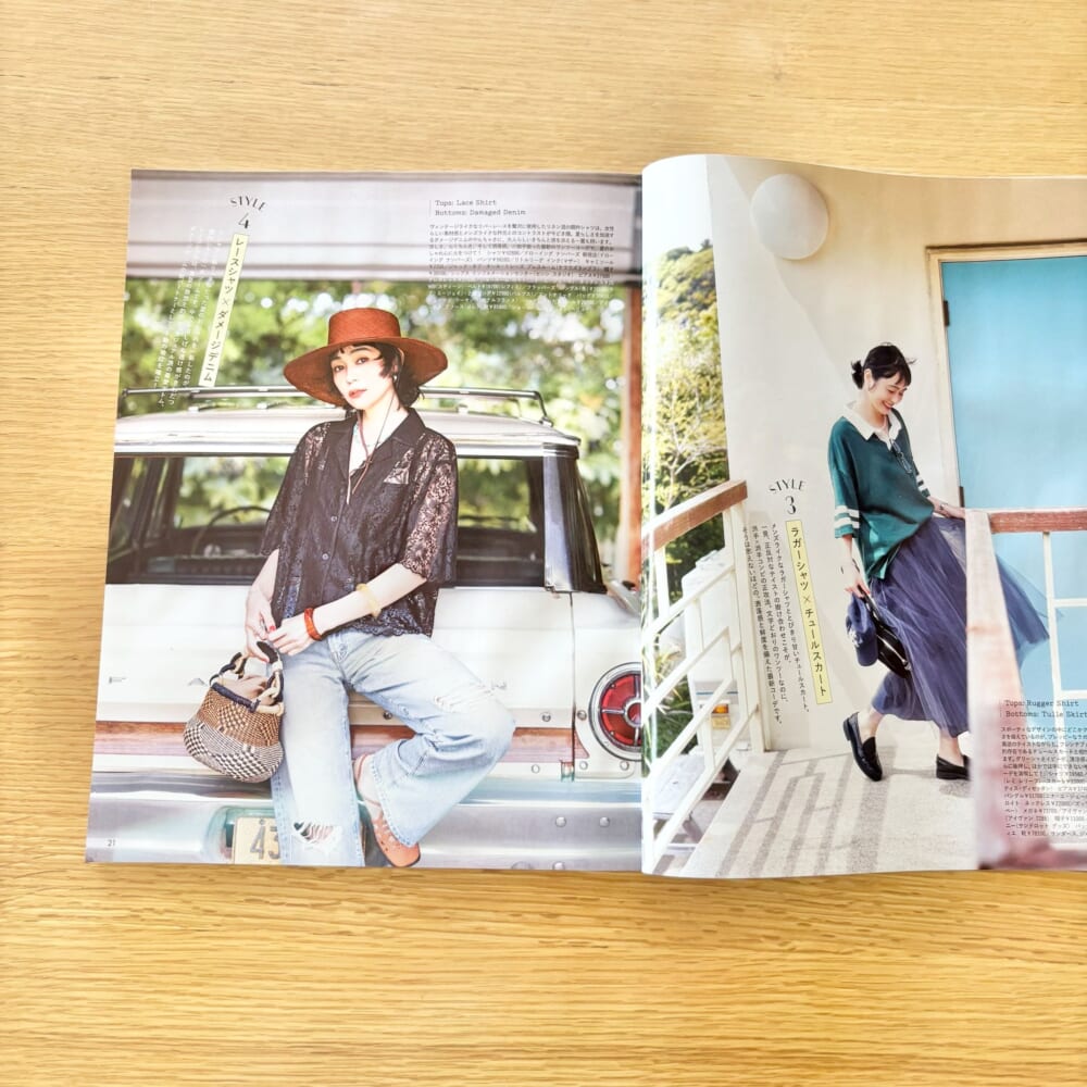 LEE7月号