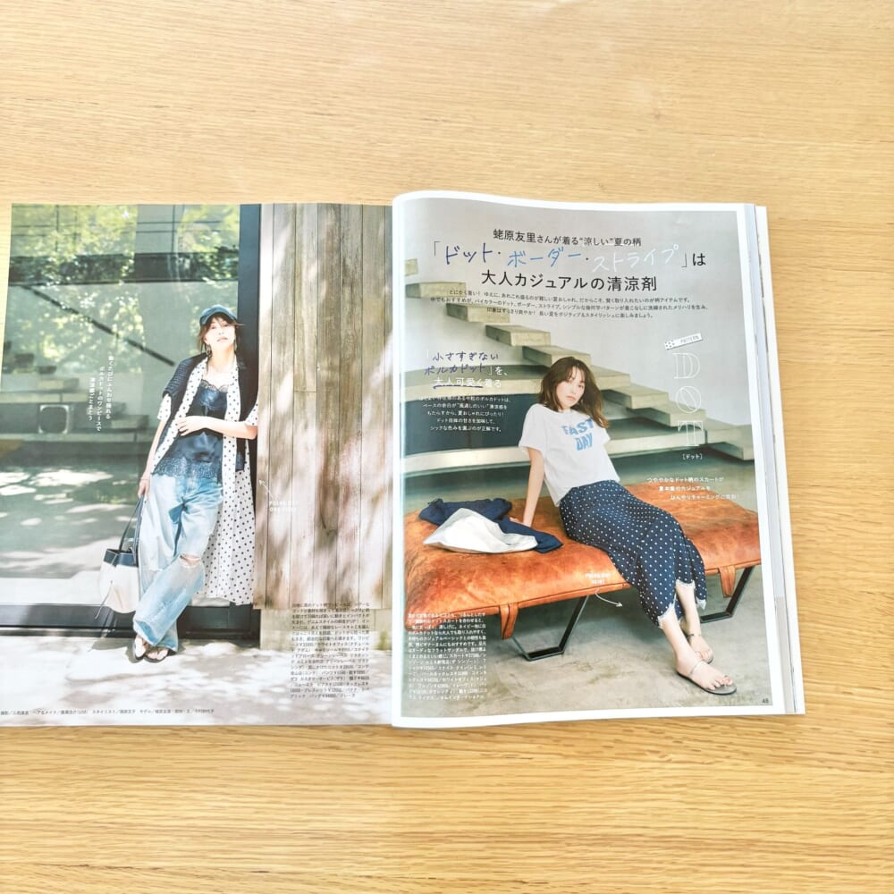 LEE7月号
