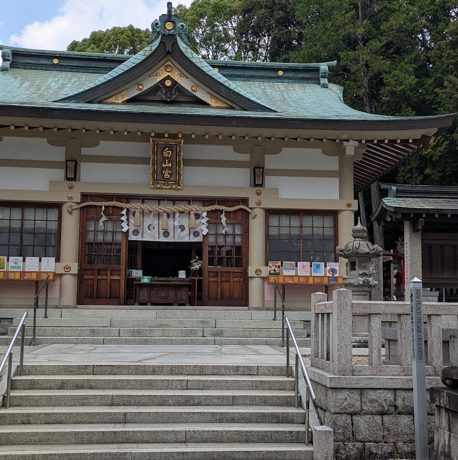 白山宮　愛知県日進市　神社
