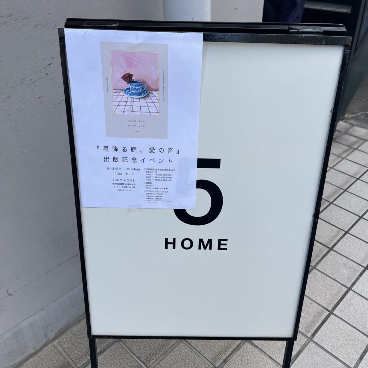 cinq home