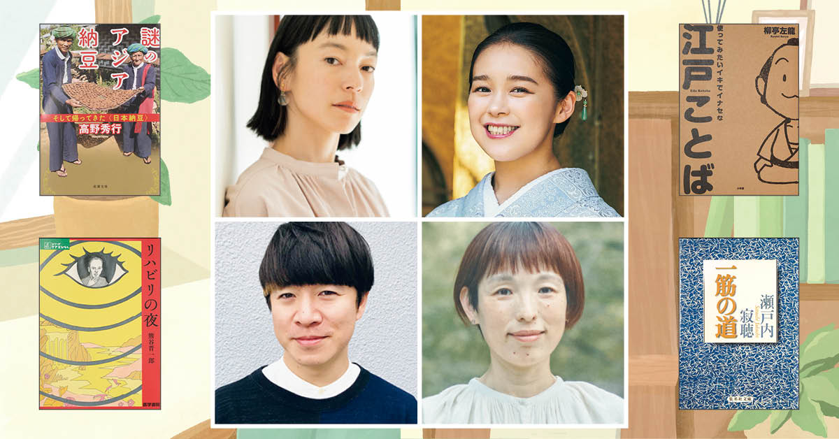 「LEEノンフィクション大賞」