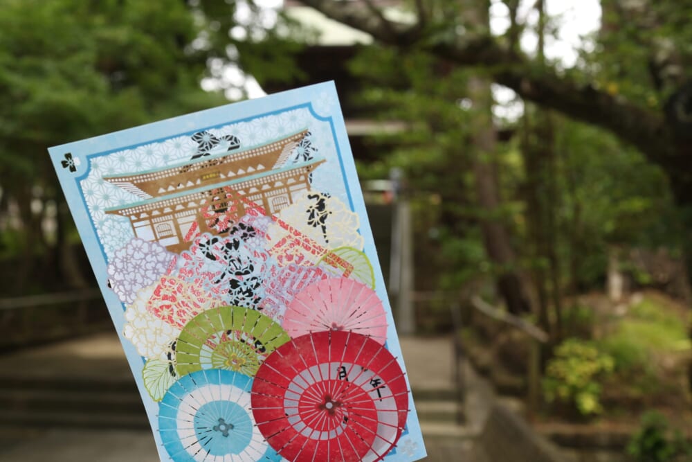 円覚寺　鎌倉　御朱印