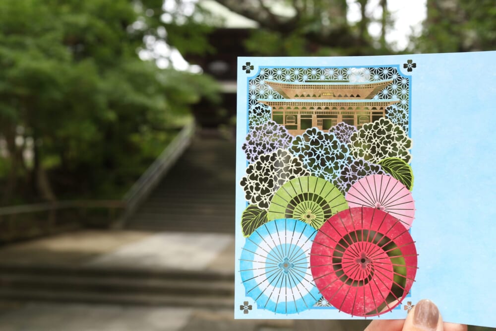 円覚寺　鎌倉　御朱印
