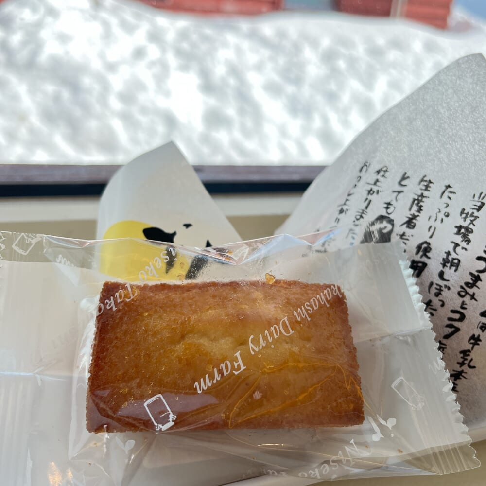 ニセコ 高橋牧場 フィナンシェ