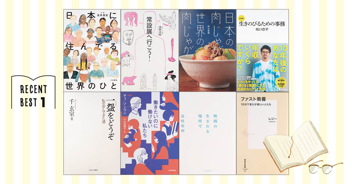 「LEEノンフィクション大賞」