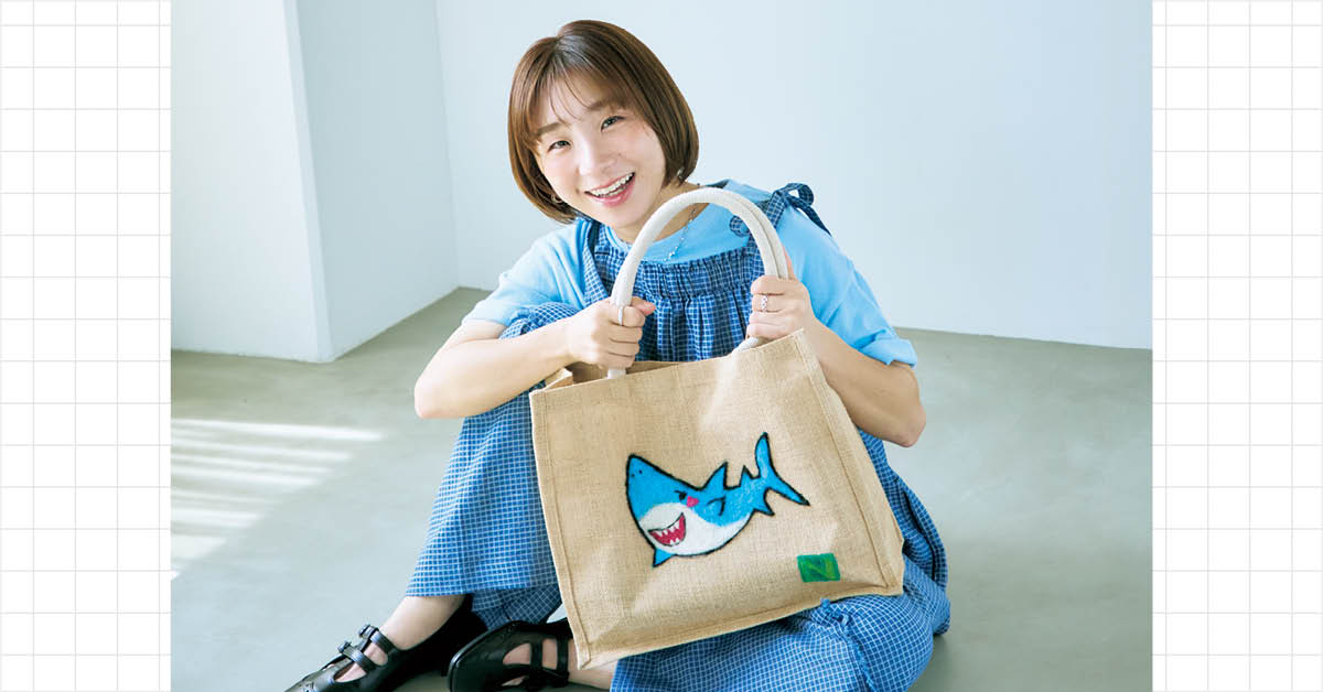 「バッグとバッグの中身、見せてください!」