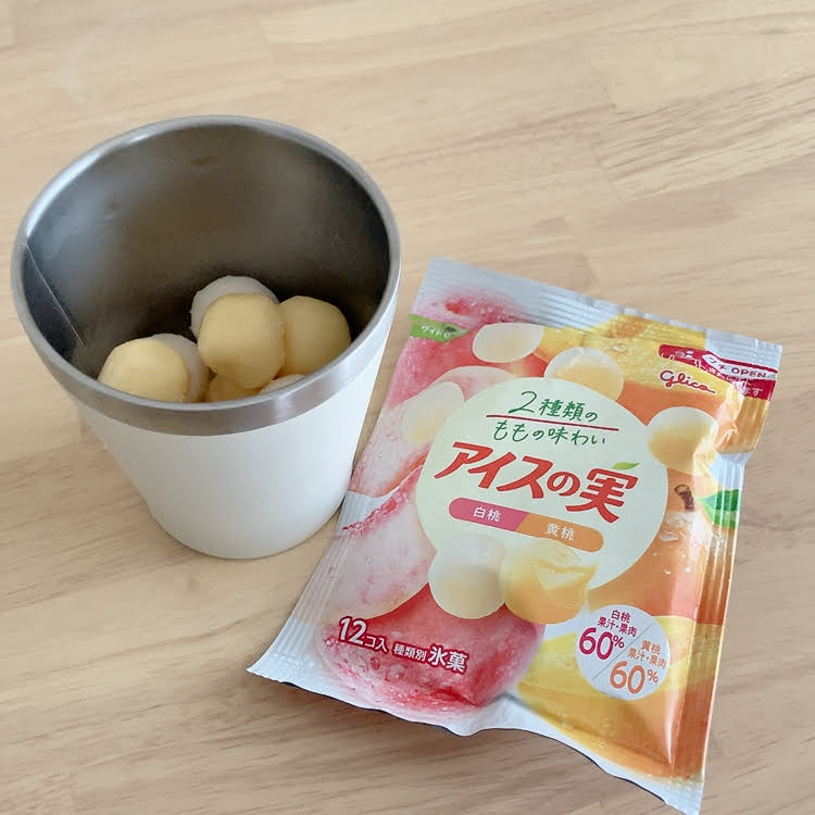 アイスの実 タンブラー