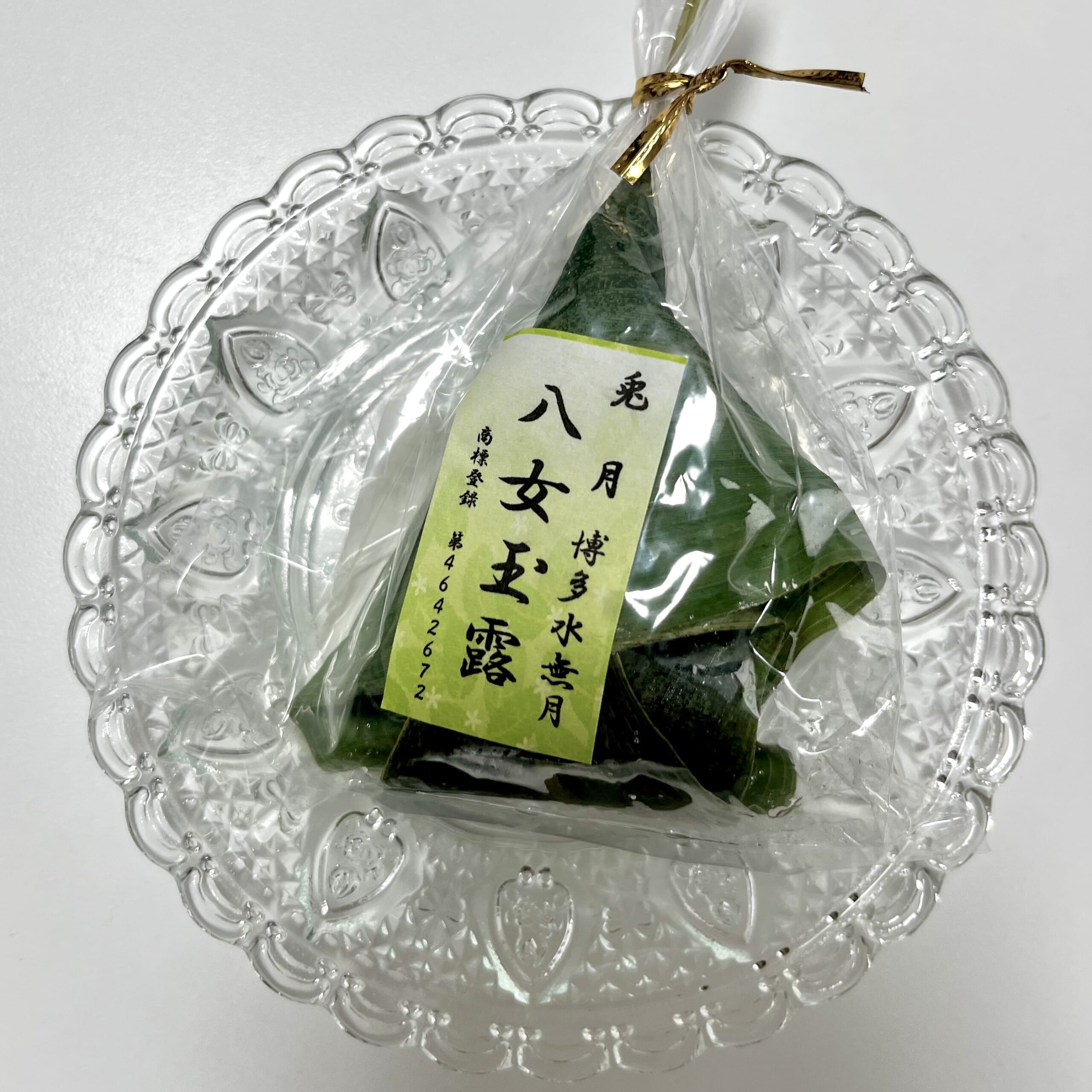 和菓子　お菓子