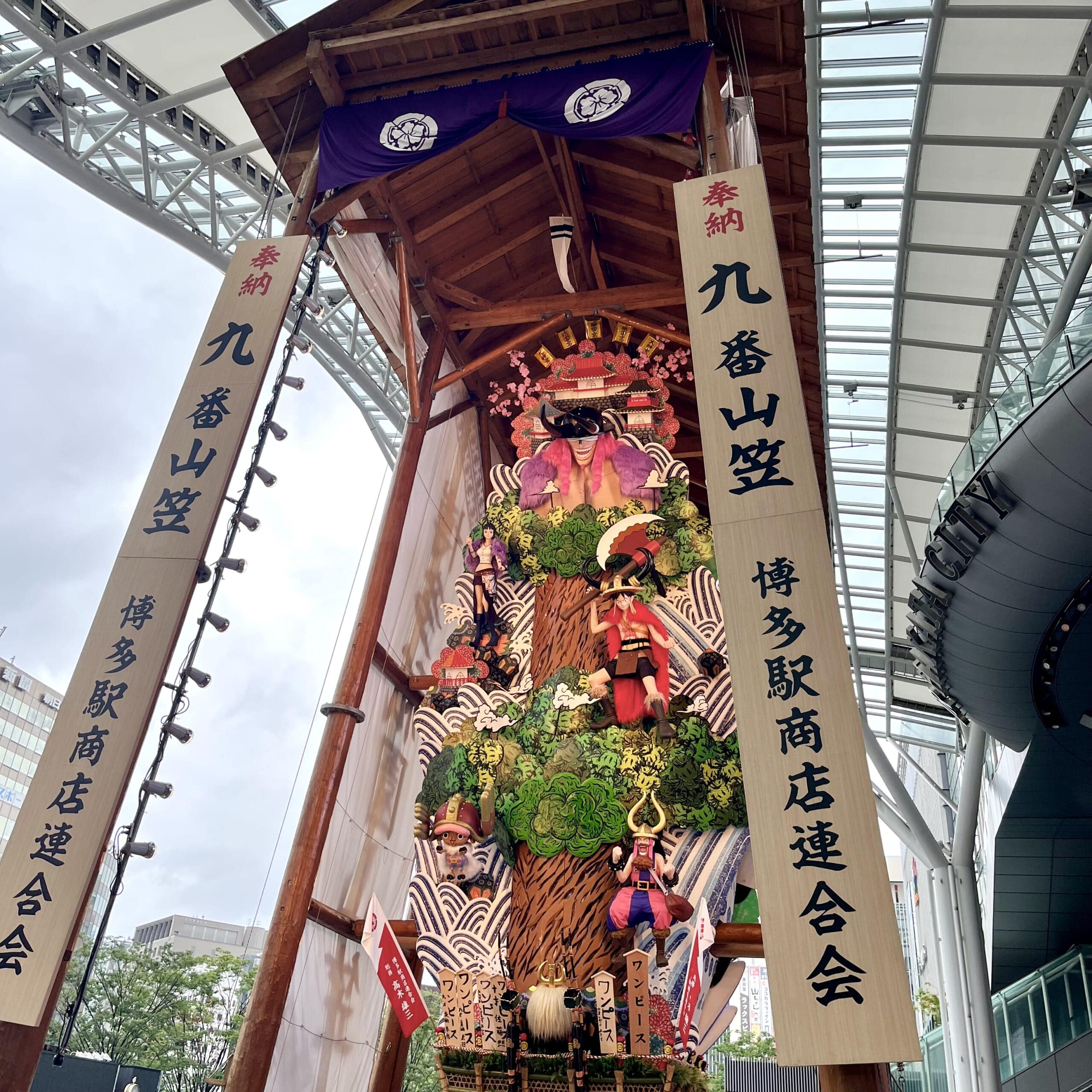 山笠
