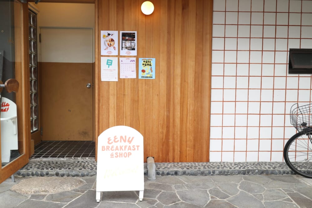EENYBREAKFAST 鎌倉