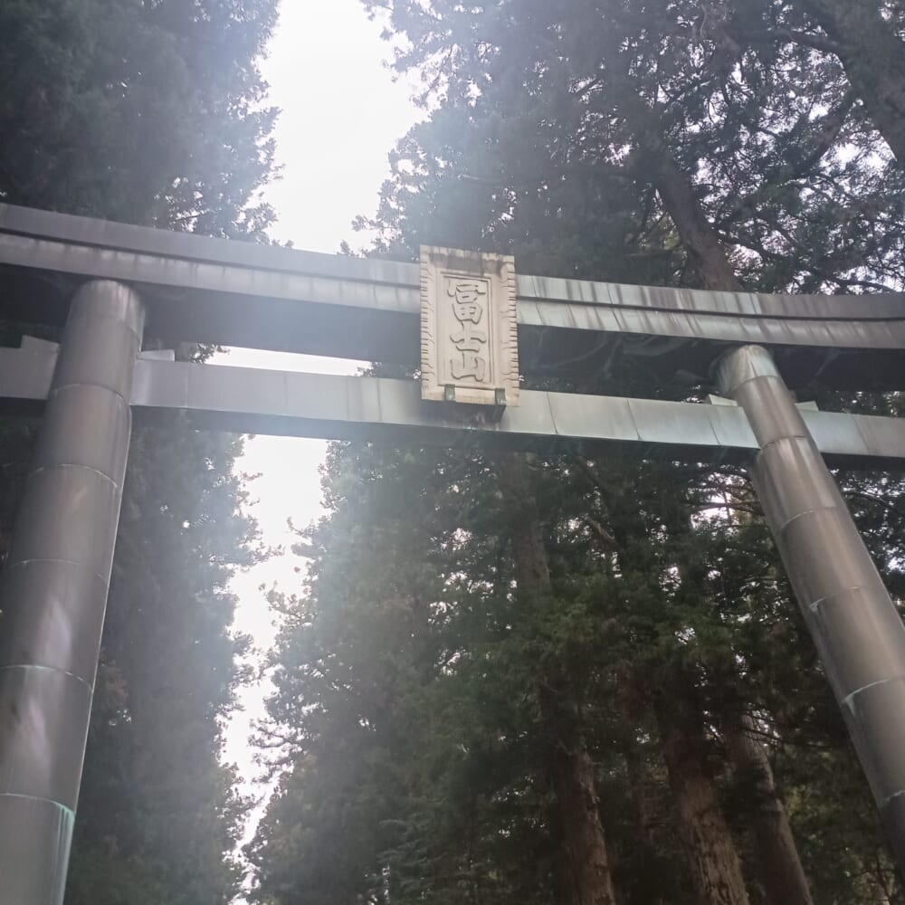 山梨 富士山 観光
