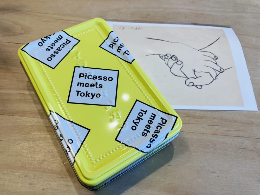 ピカソ ポストカード ピカソ meets　ポール・スミス お菓子