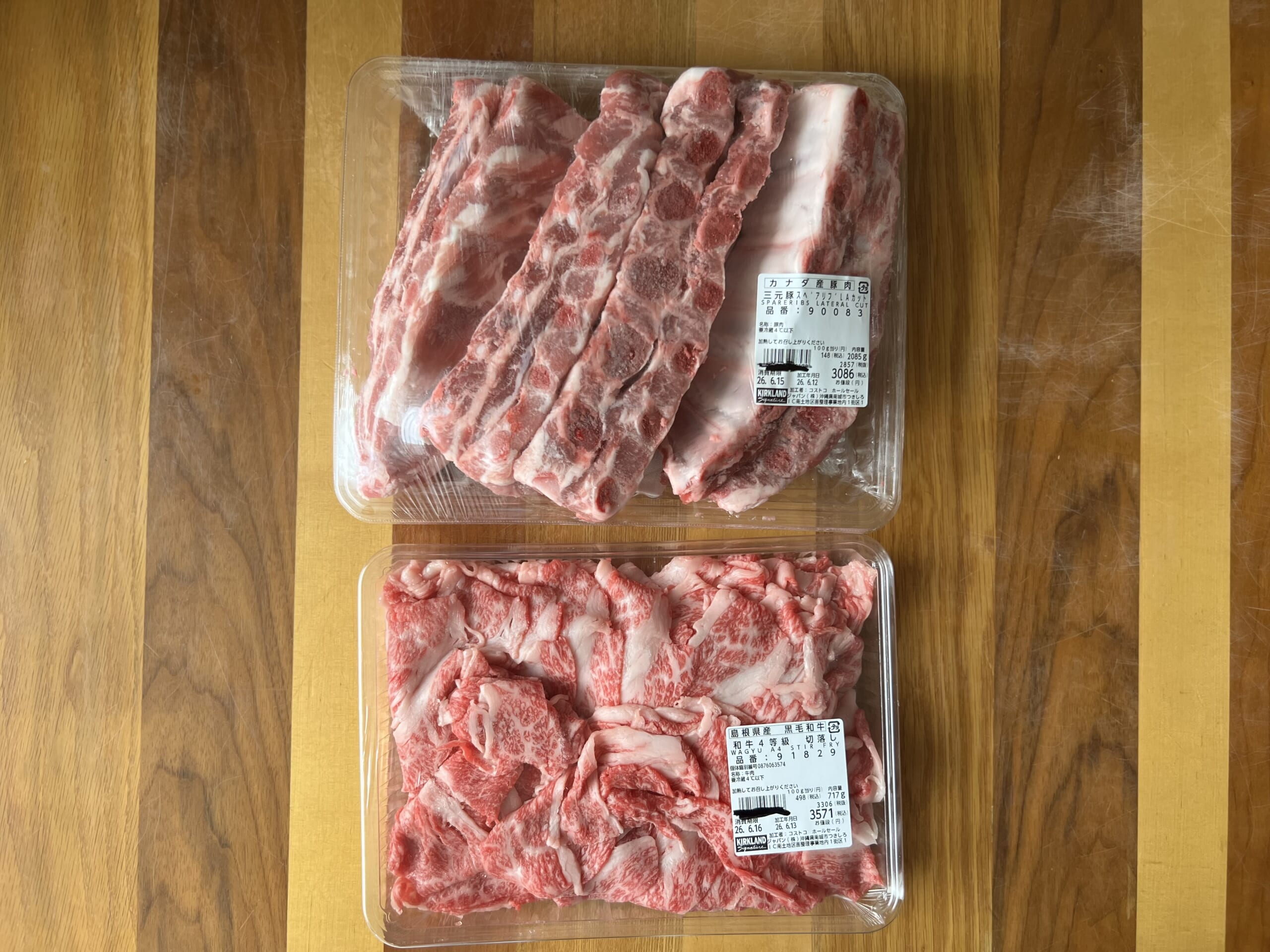 【コストコ】梅雨のまとめ買い!買ってよかったおすすめ購入品 TB icoco