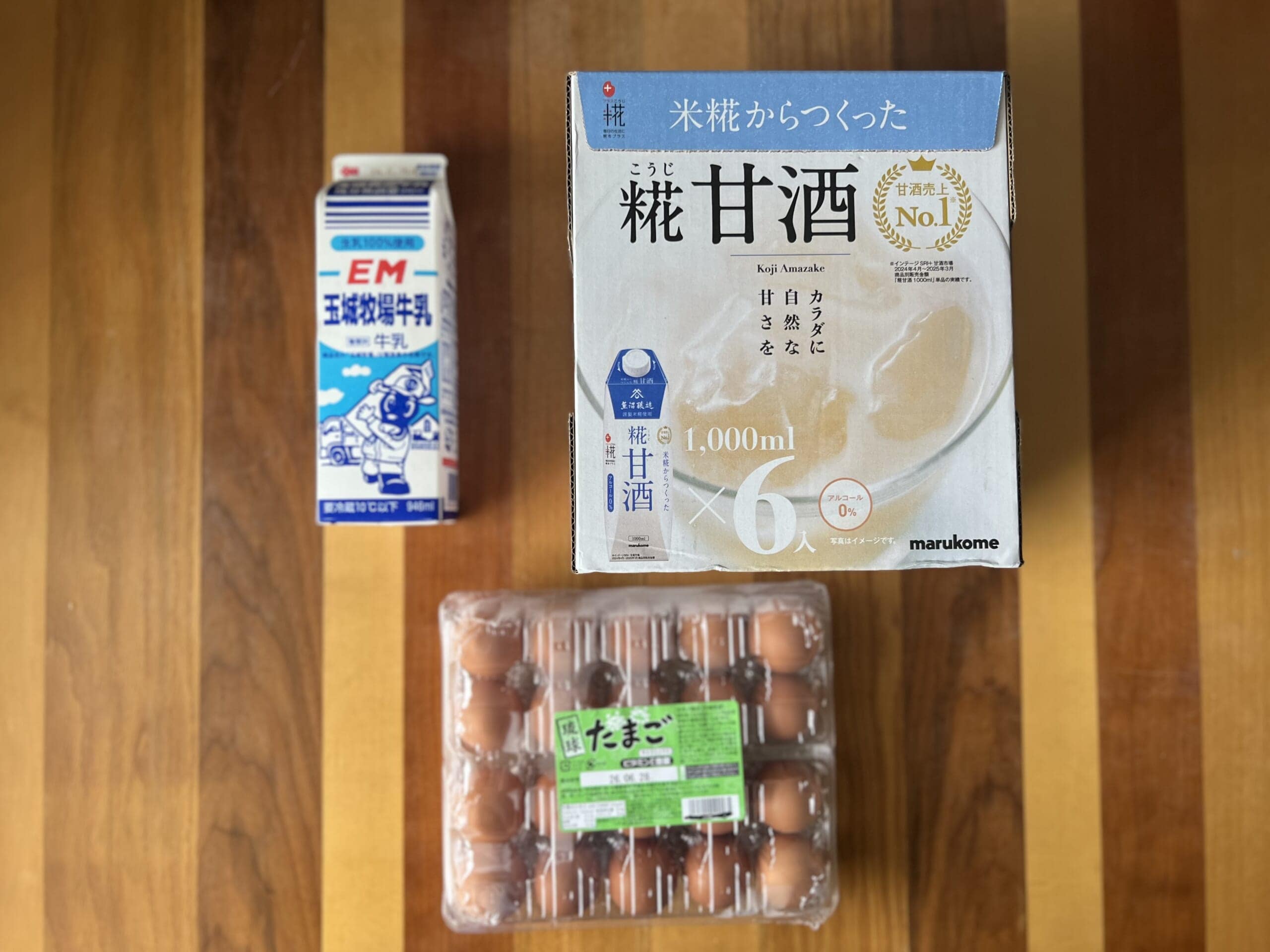 【コストコ】梅雨のまとめ買い!買ってよかったおすすめ購入品 TB icoco
