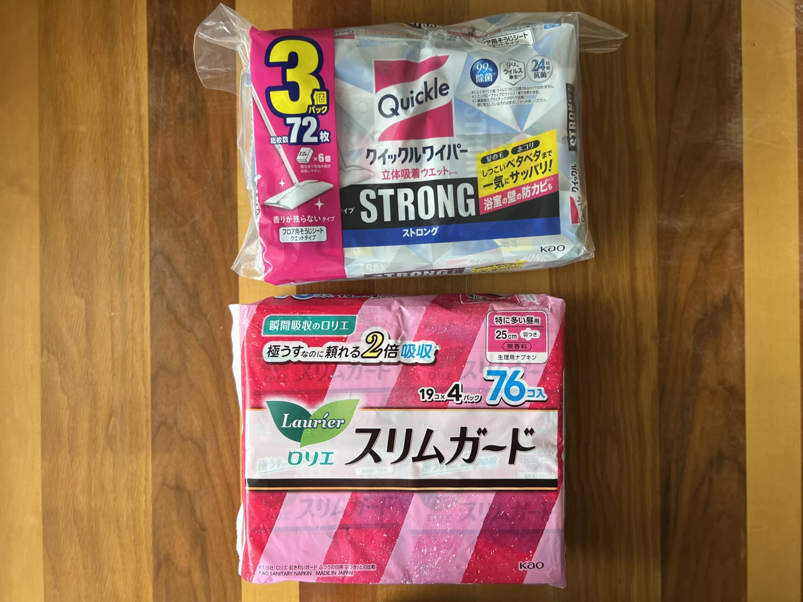 【コストコ】梅雨のまとめ買い!買ってよかったおすすめ購入品 TB icoco