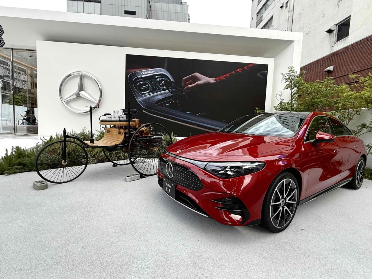 Mercedes-Benz STUDIO TOKYO