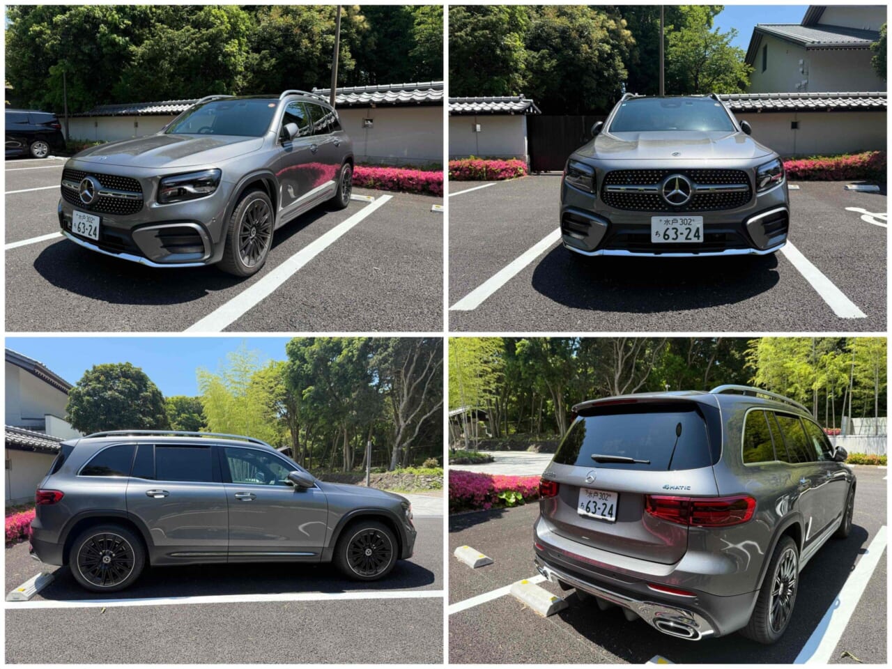 GLB 200d 4MATIC Urban Stars 前後左右から撮影