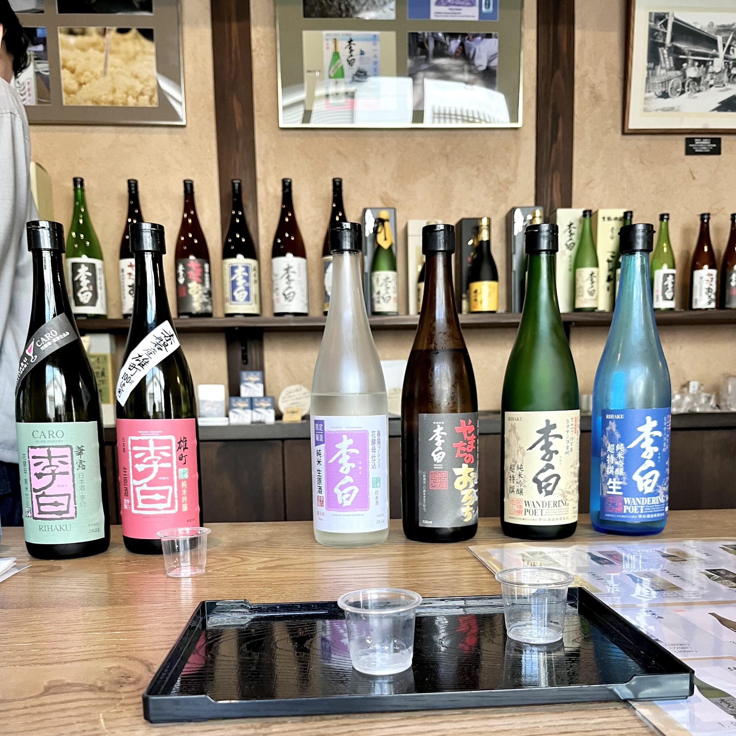 お酒