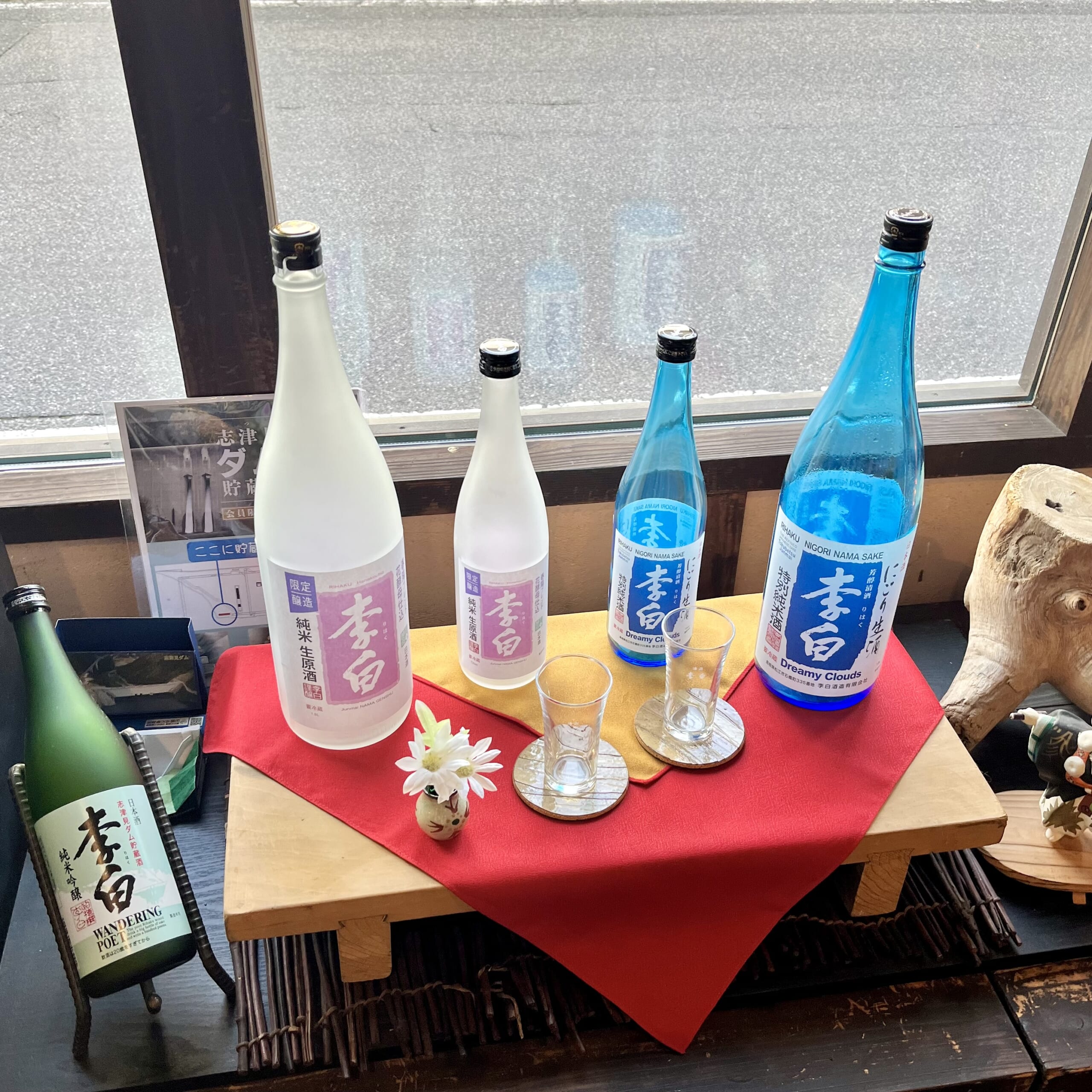 お酒