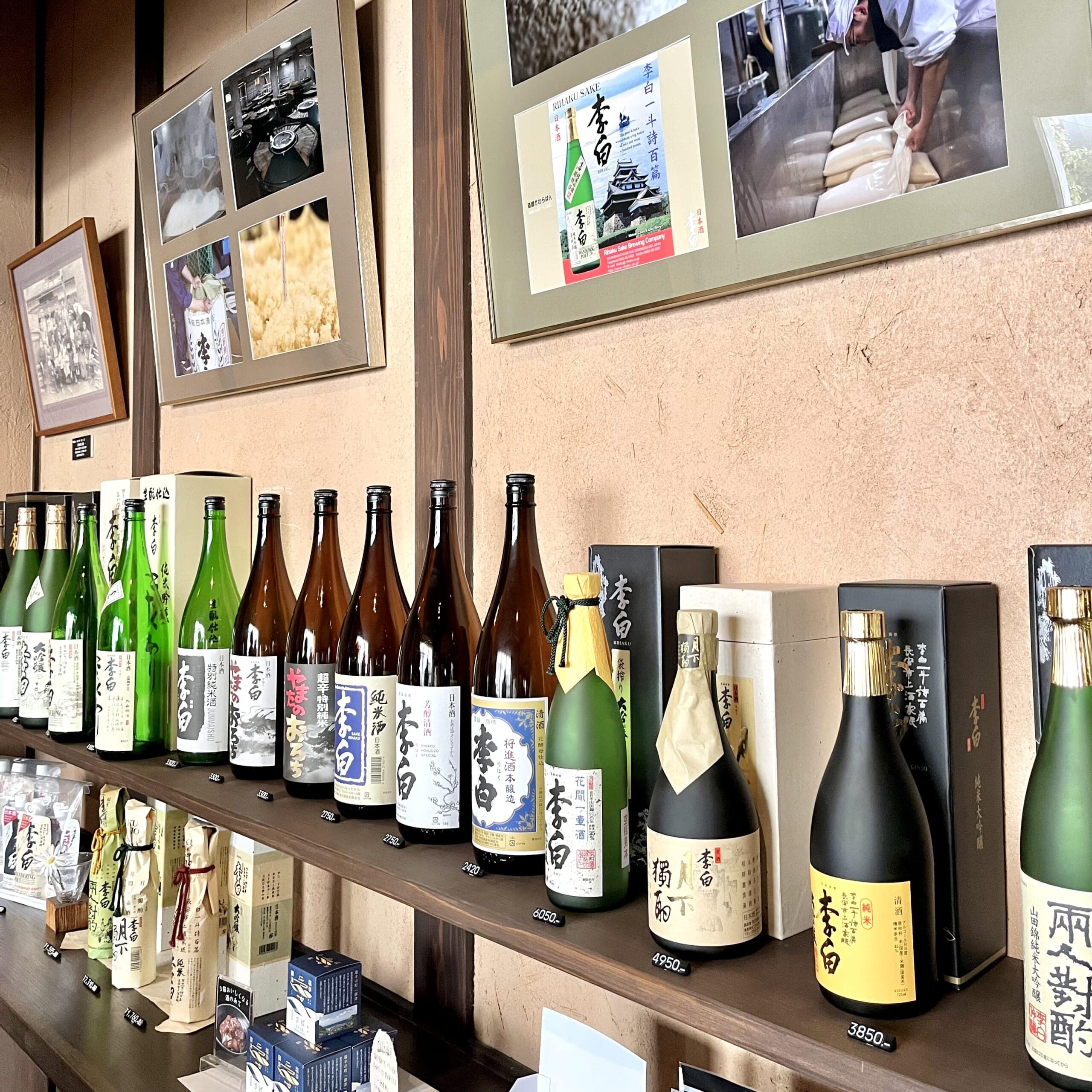酒 日本酒