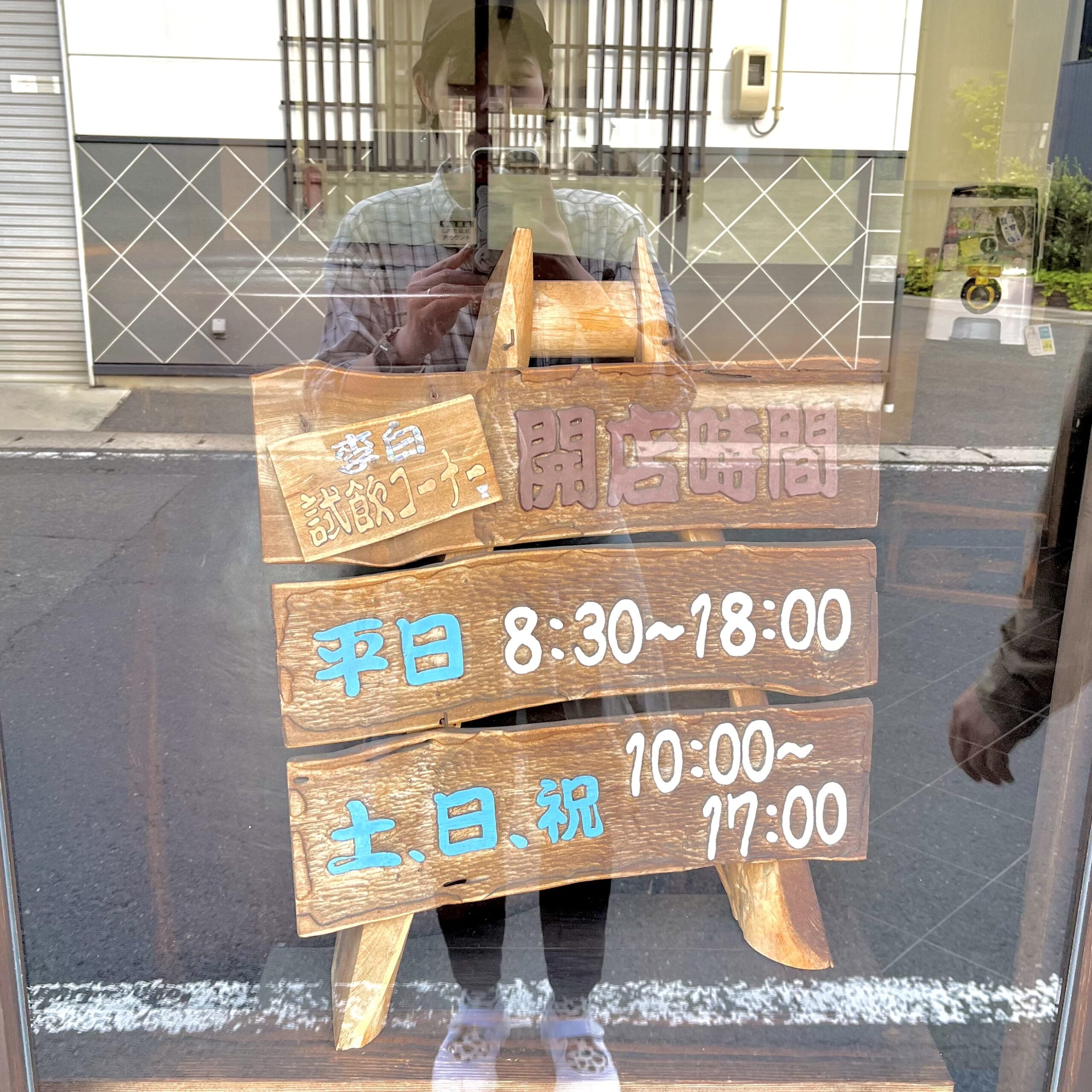 看板