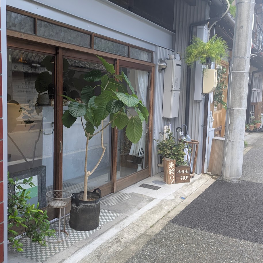 名古屋市瑞穂区 おしゃれな長屋通り ゆくりね