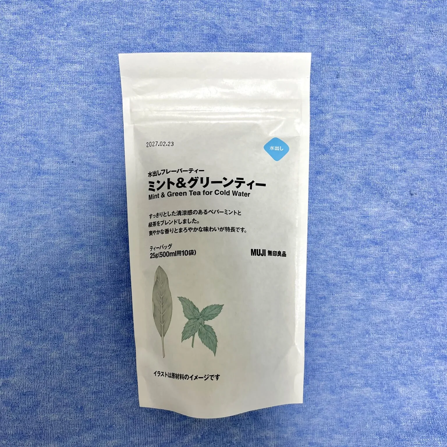無印良品「水出しフレーバーティー ミント＆グリーンティー」パッケージ