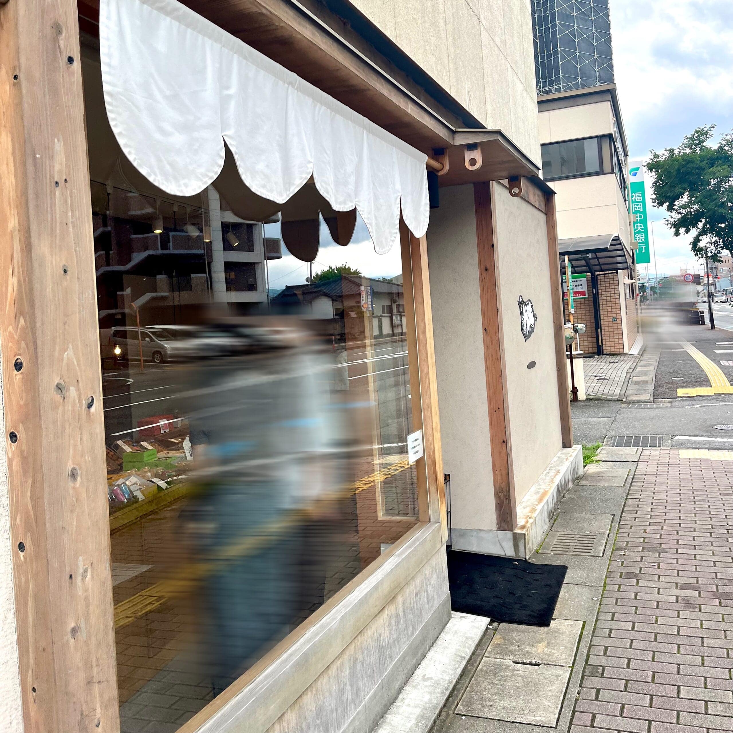 お菓子屋さん