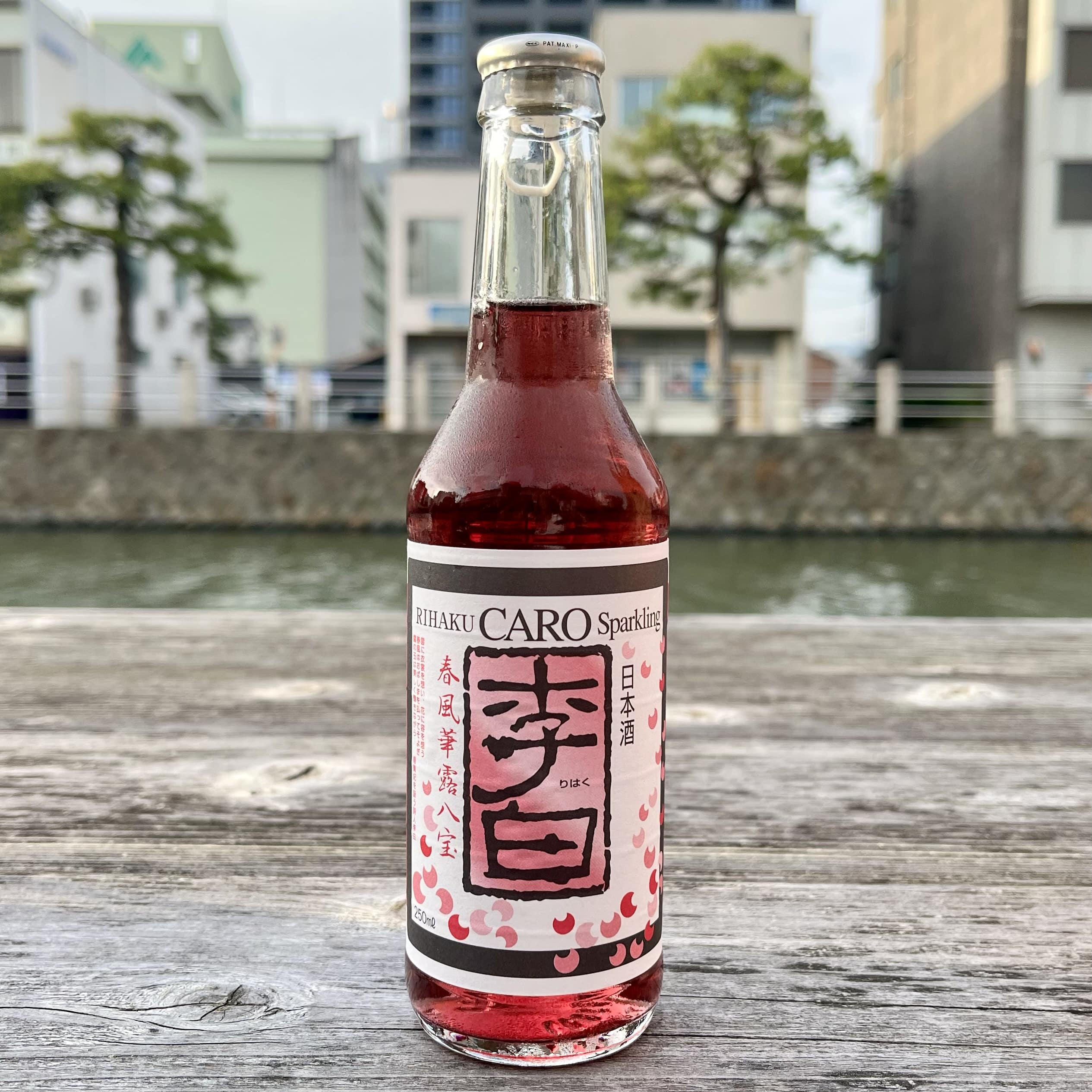 お酒